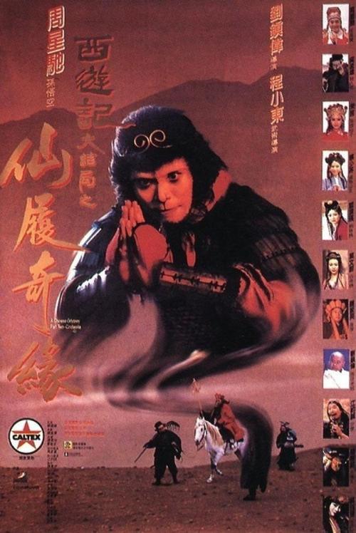 仿制法兰西斯·马瑞恩大学毕业证